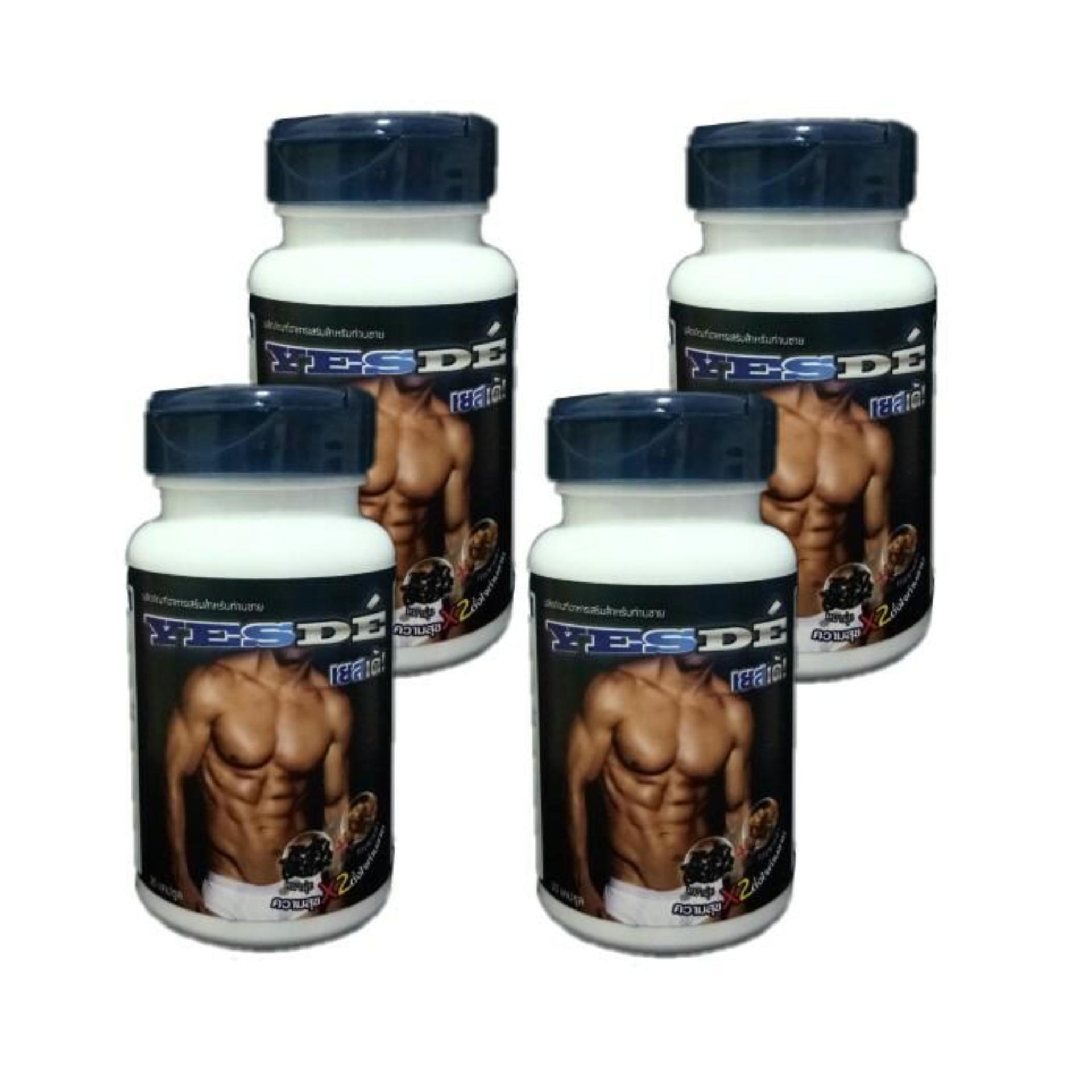 Yesde เยสเด้ อาหารเสริมท่านชาย ความสุข x2 ดั่งใจท่านชาย บรรจุ 30 แคปซูล (4 กระปุก) Yesde เยสเด้ อาหารเสริมท่านชาย ความสุข x2 ดั่งใจท่านชาย บรรจุ 30 แคปซูล (4 กระปุก)