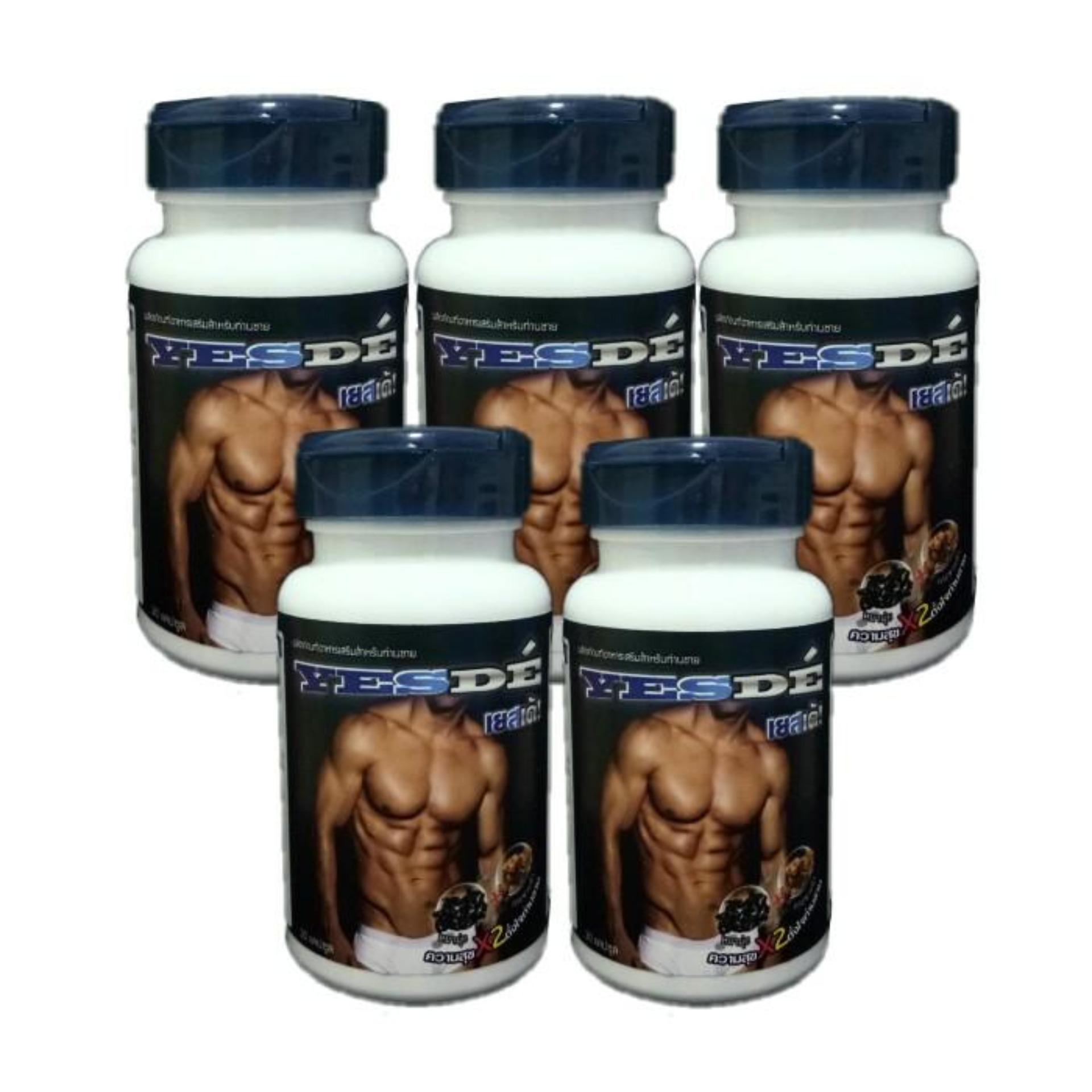 Yesde เยสเด้ อาหารเสริมท่านชาย ความสุข x2 ดั่งใจท่านชาย บรรจุ 30 แคปซูล (5 กระปุก) Yesde เยสเด้ อาหารเสริมท่านชาย ความสุข x2 ดั่งใจท่านชาย บรรจุ 30 แคปซูล (5 กระปุก)