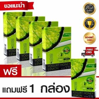 Yogurt Honey Lemon Korea โยเกิร์ตฮันนี่เลม่อน ผลิตภัณฑ์อาหารเสริมลดน้ำหนัก 4 แถม 1 กล่อง (10 แคปซูล/กล่อง) Yogurt Honey Lemon Korea โยเกิร์ตฮันนี่เลม่อน ผลิตภัณฑ์อาหารเสริมลดน้ำหนัก 4 แถม 1 กล่อง (10 แคปซูล/กล่อง)