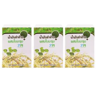 ZIGMA น้ำมันรำข้าว+ ผสมใบมะรุม ชนิดแคปซูล (3 กล่อง) กล่องละ 60 แคปซูล ZIGMA น้ำมันรำข้าว+ ผสมใบมะรุม ชนิดแคปซูล (3 กล่อง) กล่องละ 60 แคปซูล