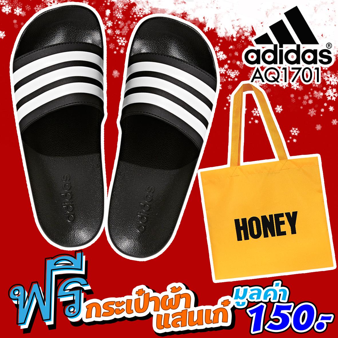 Adidas อาดิดาส รองเท้าแตะ แฟชั่น SPF M Sandal Adilette CLF AQ1701 (900) แถมฟรี กระเป๋าผ้าแฟชั่น HONEY *จำนวนจำกัด! Adidas อาดิดาส รองเท้าแตะ แฟชั่น SPF M Sandal Adilette CLF AQ1701 (900) แถมฟรี กระเป๋าผ้าแฟชั่น HONEY *จำนวนจำกัด!