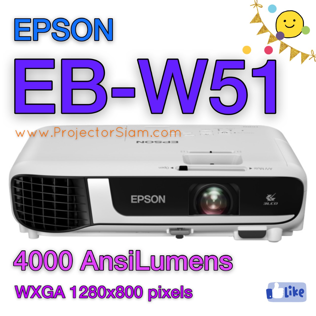 Projector Epson EB W51 WXGA 4000 Ansi Lumens รบประกน 2 ป เครอง