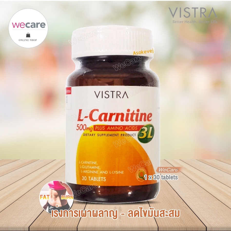 New Vistra L Carnitine Mg Plus L L Carnitine