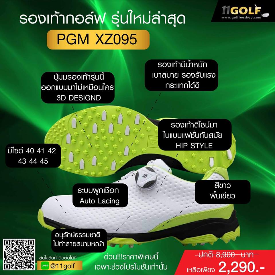 โปรโมชั่น 100 ชิ้น 11GOLF PGM รองเท้ากอล์ฟ PGM XZ095 รองเท้ากอล์ฟ รุ่นใหม่ล่าสุด จัดส่งฟรีทั่วประเทศ