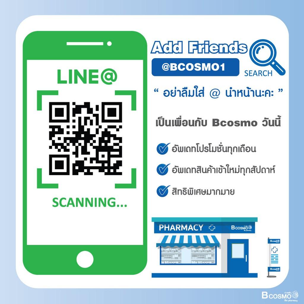 ผ้ายางธรรมชาติรองนอน NATUR SIZE 60*90 ยี่ห้อ NATUR ป้องกันการซึมเปื้อน มีกลิ่นหอมสัมผัสนุ่ม ปลอดภัยไม่ระคายเคืองผิวเด็ก ผ้ายางธรรมชาติรองนอน NATUR SIZE 60*90 ยี่ห้อ NATUR ป้องกันการซึมเปื้อน มีกลิ่นหอมสัมผัสนุ่ม ปลอดภัยไม่ระคายเคืองผิวเด็ก
