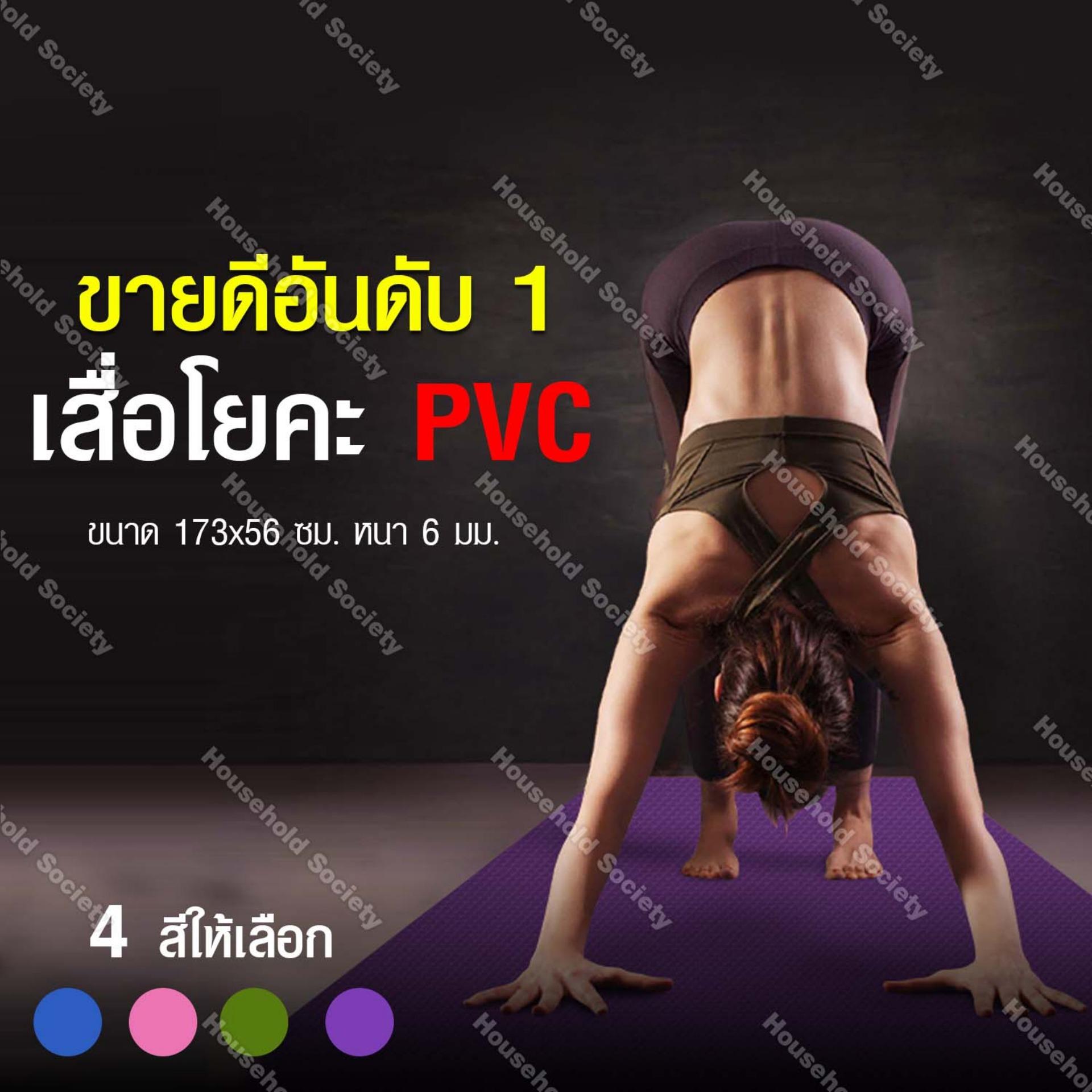 HHsociety เสื่อโยคะ หนา 6 มม. โยคะ Yoga Mat 173x56 cm ( สีเขียว) HHsociety เสื่อโยคะ หนา 6 มม. โยคะ Yoga Mat 173x56 cm ( สีเขียว)
