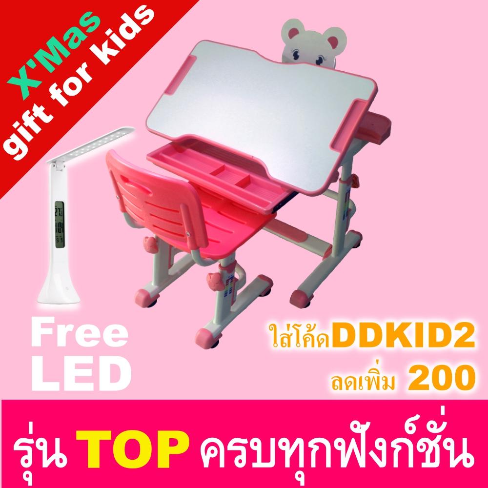 DDkid ชุดโต๊ะเก้าอี้เขียนหนังสือ,โต๊ะทำการบ้าน,โต๊ะเขียนหนังสือเพื่อสุขภาพ สีชมพู แถมฟรีโคมไฟ led DDkid ชุดโต๊ะเก้าอี้เขียนหนังสือ,โต๊ะทำการบ้าน,โต๊ะเขียนหนังสือเพื่อสุขภาพ สีชมพู แถมฟรีโคมไฟ led