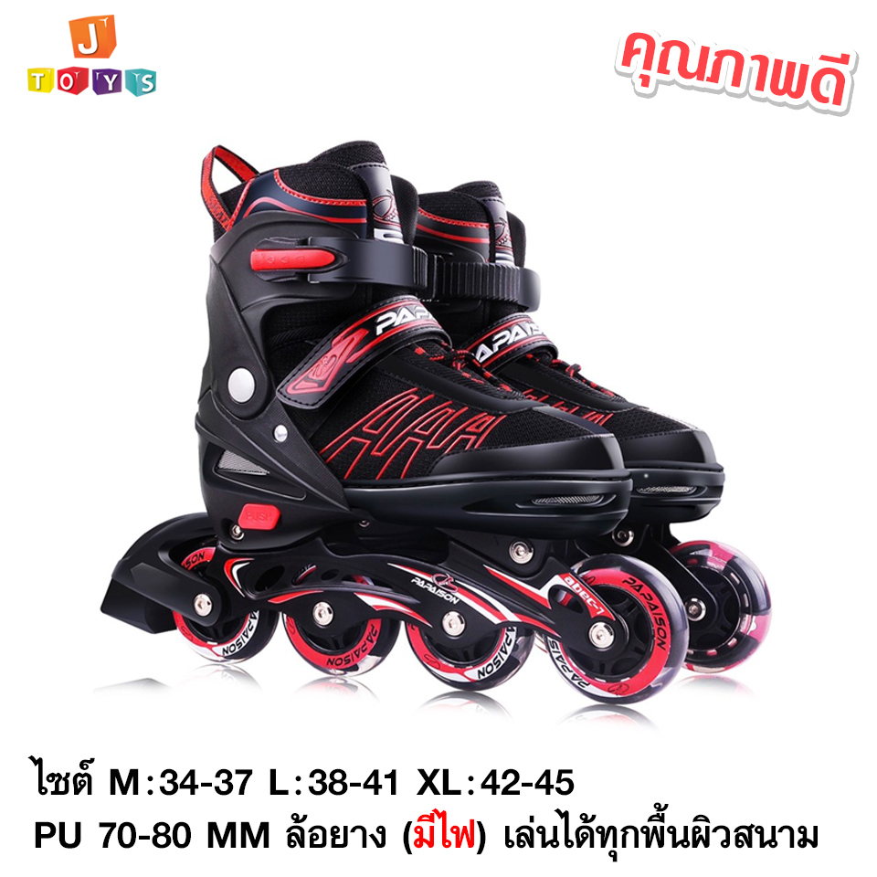 รองเท้าสเก็ต โรลเลอร์เบลดผู้ใหญ่ Roller Blade Skate M=34-37 L=38-41 XL=42-45 Blue/Red/Black Jtoysshop