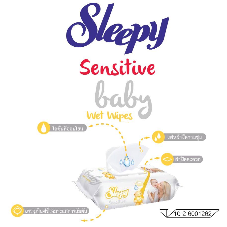 Sleepy Sensitive ทิชชู่เปียก ขนาด 70 แผ่น 30 แพ็ค (2100 แผ่น) Sleepy Sensitive ทิชชู่เปียก ขนาด 70 แผ่น 30 แพ็ค (2100 แผ่น)
