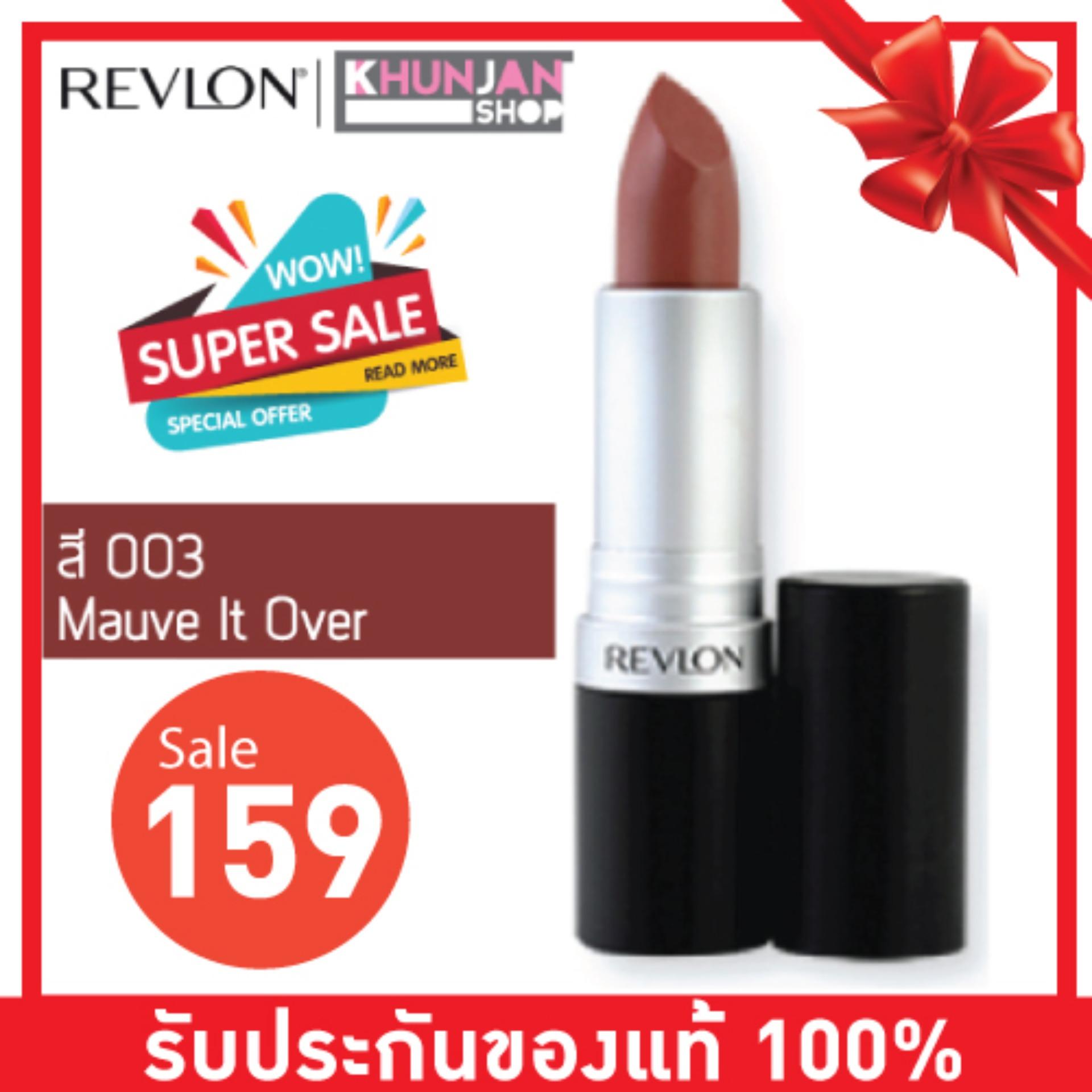 Revlon Matte Lipstick 4.2g Revlon Matte Lipstick 4.2g