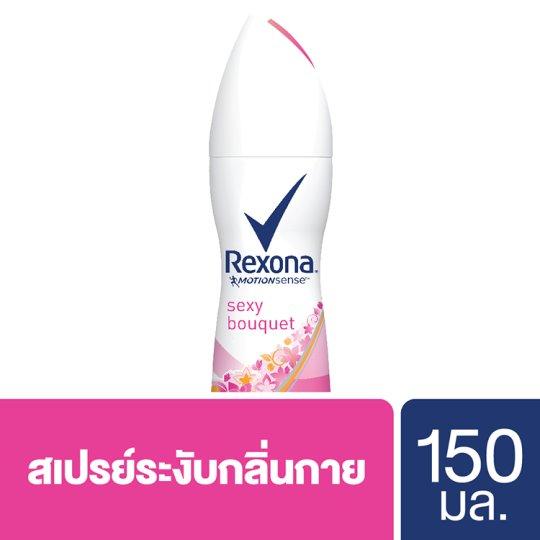 Rexona Deodorant Spray Sexy Bouquet Ml X Unilever