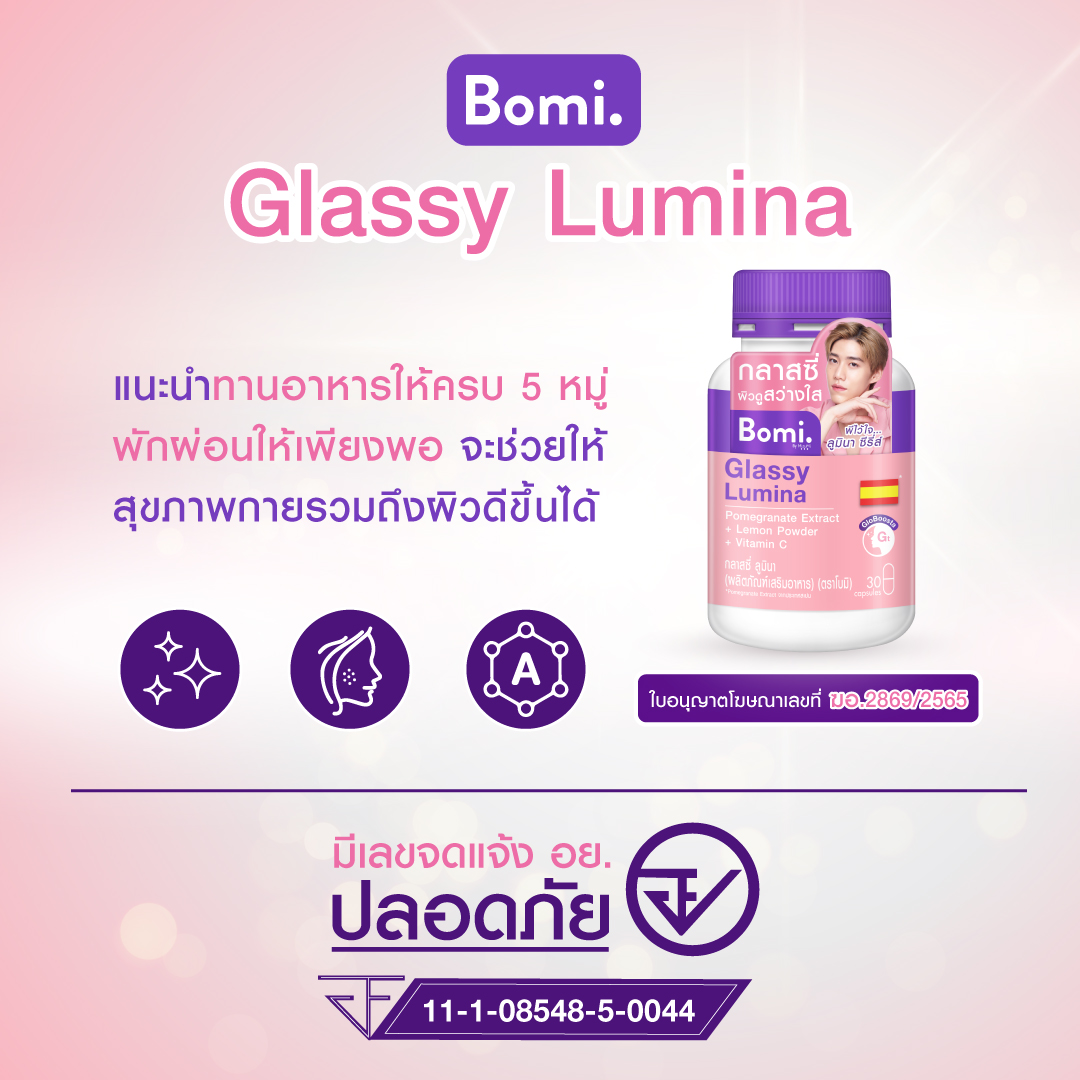 Bomi Glassy Lumina Capsules Mizumi Bomi Thaipick