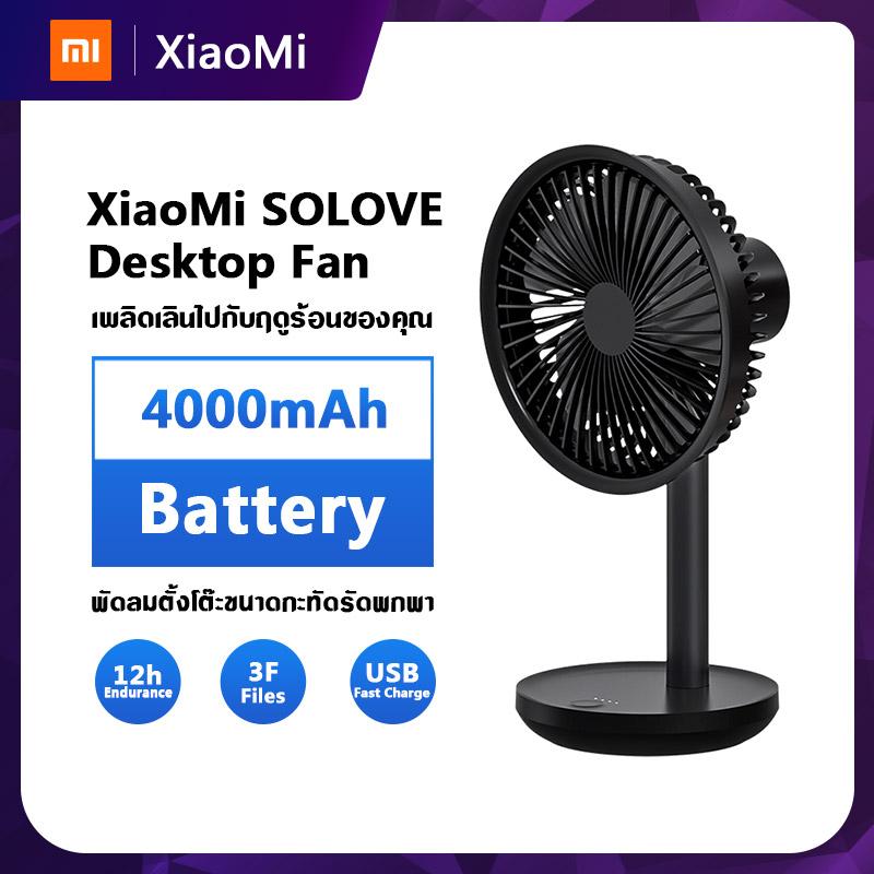 Xiaomi youpin Solove Desktop Fan พัดลมตั้งโต๊ะ(พกพาได้) พัดลมพกพา Xiaomi youpin Solove Desktop Fan พัดลมตั้งโต๊ะ(พกพาได้) พัดลมพกพา