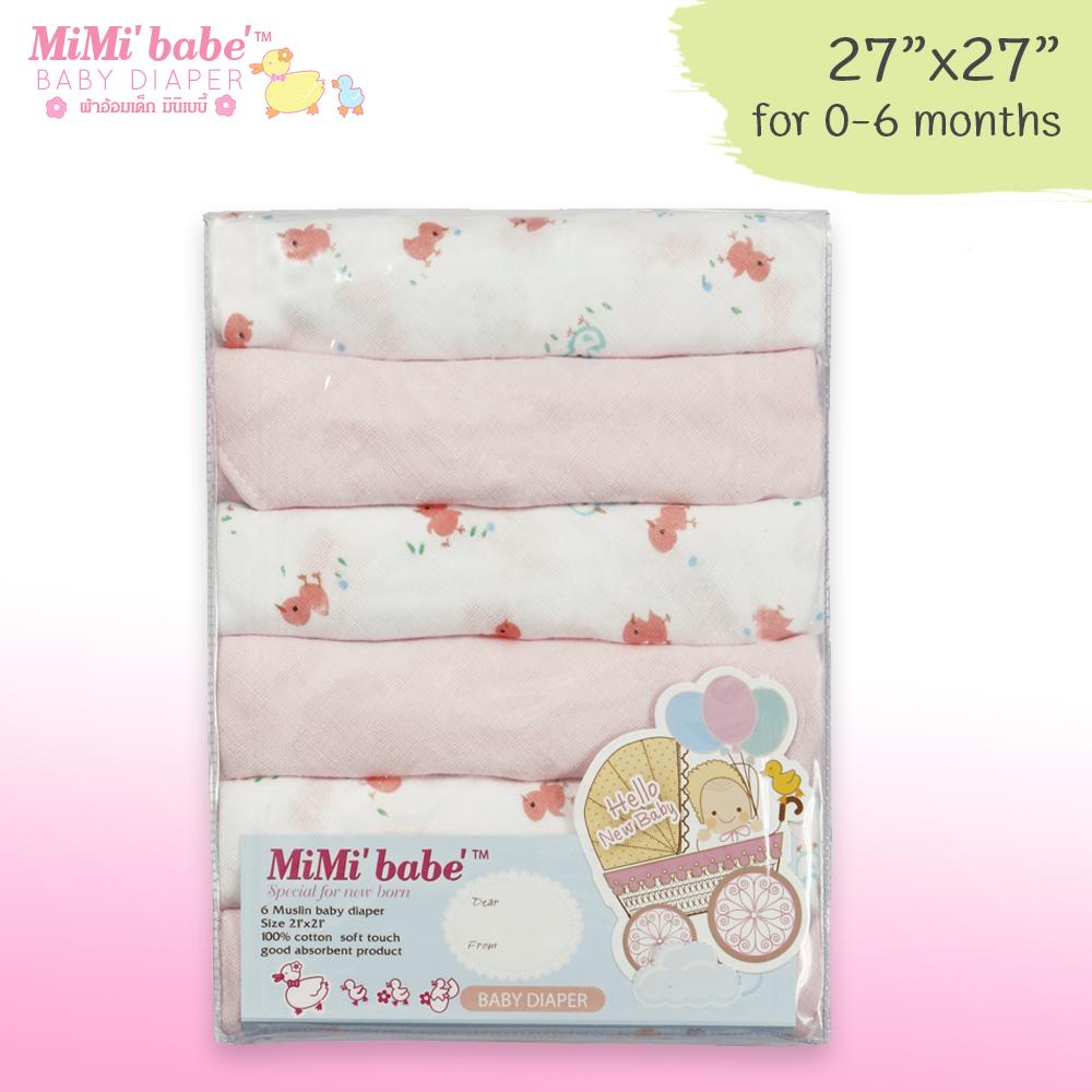 Mimibabe ผ้าอ้อมมัสลิน(muslin) 27 Mimibabe ผ้าอ้อมมัสลิน(muslin) 27