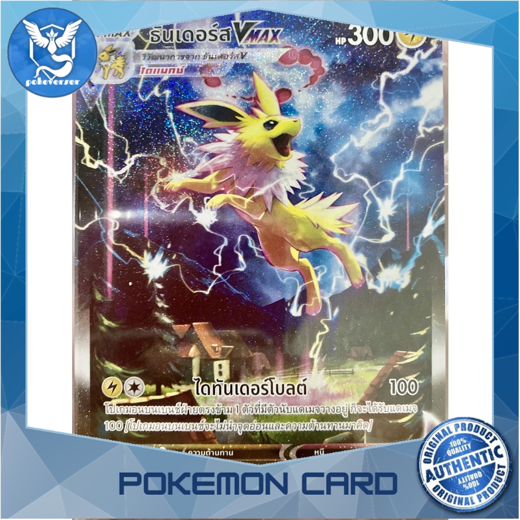 Pokemon Flash Card Vstar Vmax GX EX Pokémon Board Game Booster