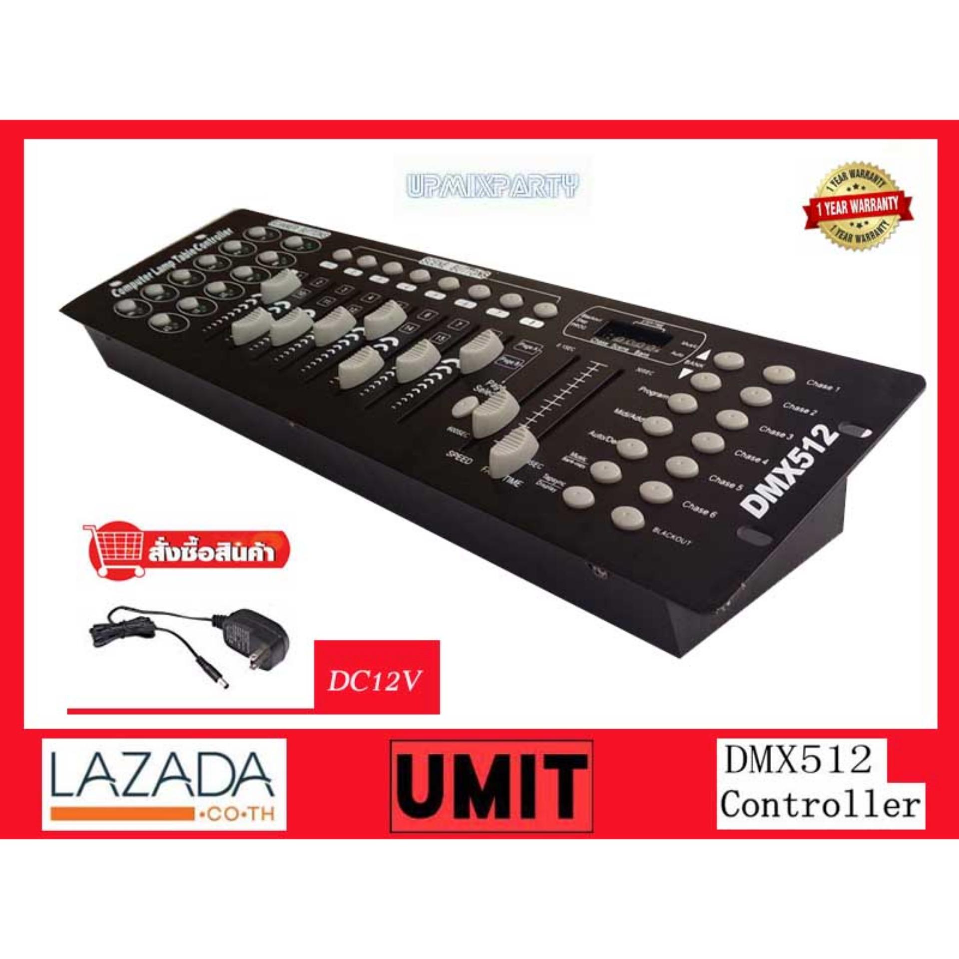 nbc เครื่องควบคุมไฟเวที DMX512 (สีดำ)