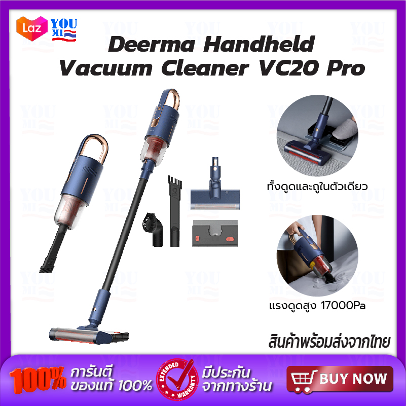 Deerma Handheld Wireless Vacuum Cleaner VC20 PlusVC20 Pro VC25 3in1