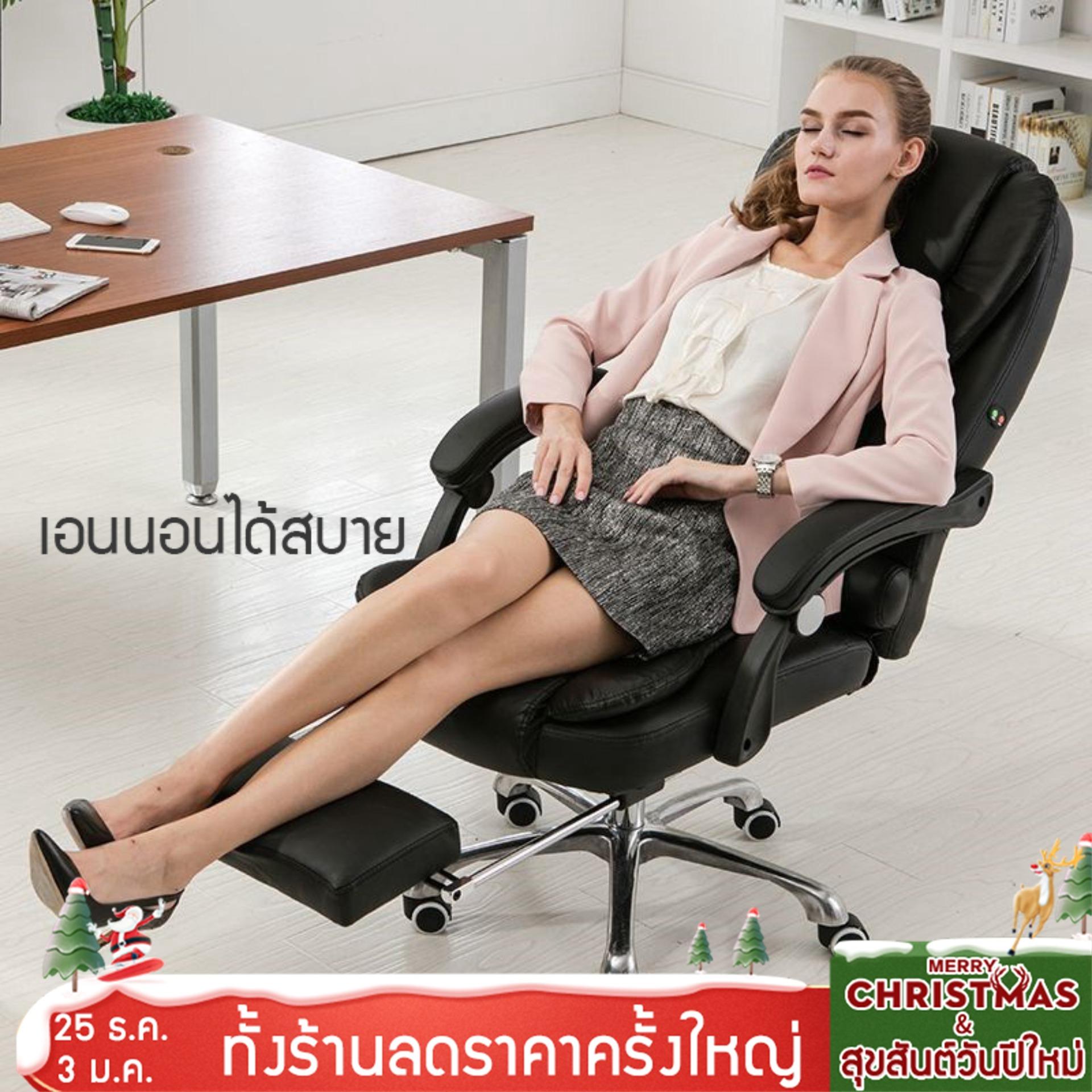 เก้าอี้สำนักงาน เก้าอี้พักผ่อน เก้าอี้นวด Furniture Office chair HM26 Carrefour เก้าอี้สำนักงาน เก้าอี้พักผ่อน เก้าอี้นวด Furniture Office chair HM26 Carrefour