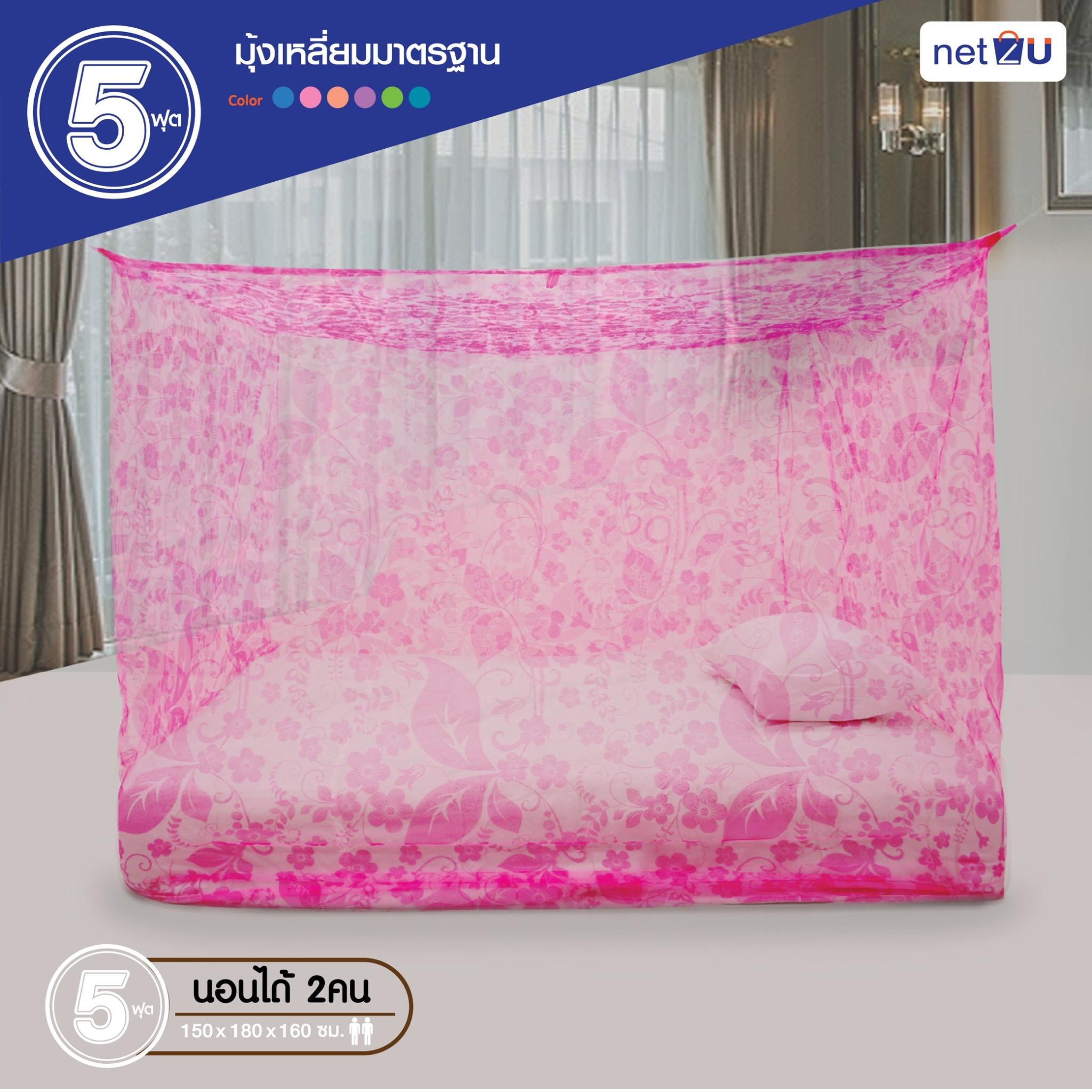 อุปกรณ์เครื่องนอน