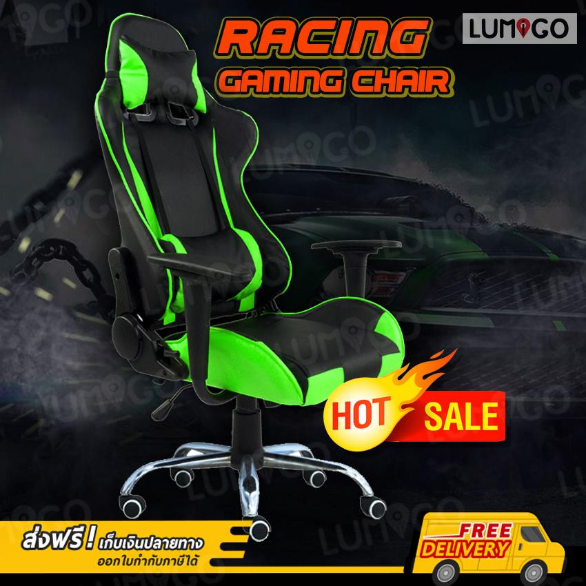 เก้าอี้เล่นเกมส์ เก้าอี้เล่นเกม เก้าอี้เกม เก้าอี้ปรับระดับได้ เก้าอี้ทำงาน Racing Gaming Chair รุ่น GAM-100(RACE)GR สีเขียว