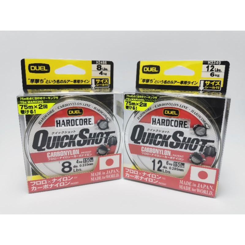 สาย Carbonylon Duel Hardcore QuickShot Lazada co th