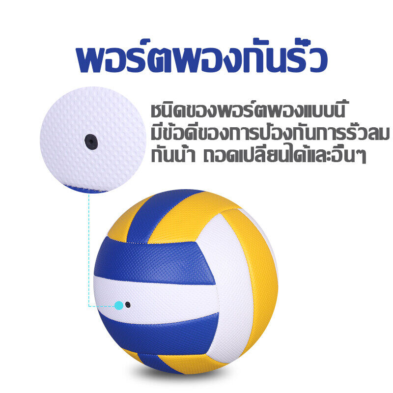 FIVB Official Mikasaวอลเลยบอล ลกวอลเลยบอล ฟตบอลของแท 5 บอลเลยบอล