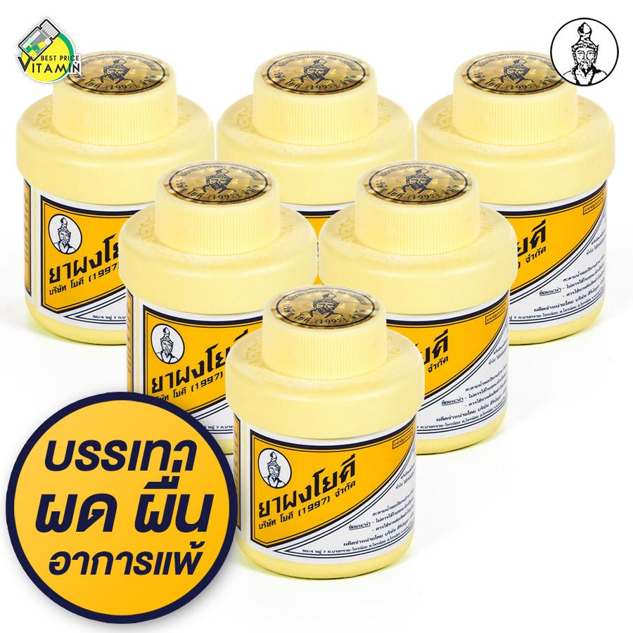 ผลิตภัณฑ์อาบน้ำและดูแลผิวกาย