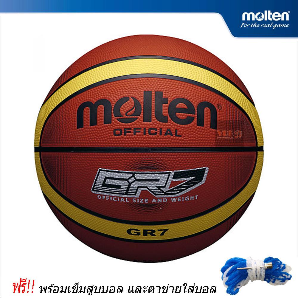MOLTEN บาสเก็ตบอลรุ่น BGRX7 - Basketball size7 - พร้อมเข็มสูบและตาข่ายใส่