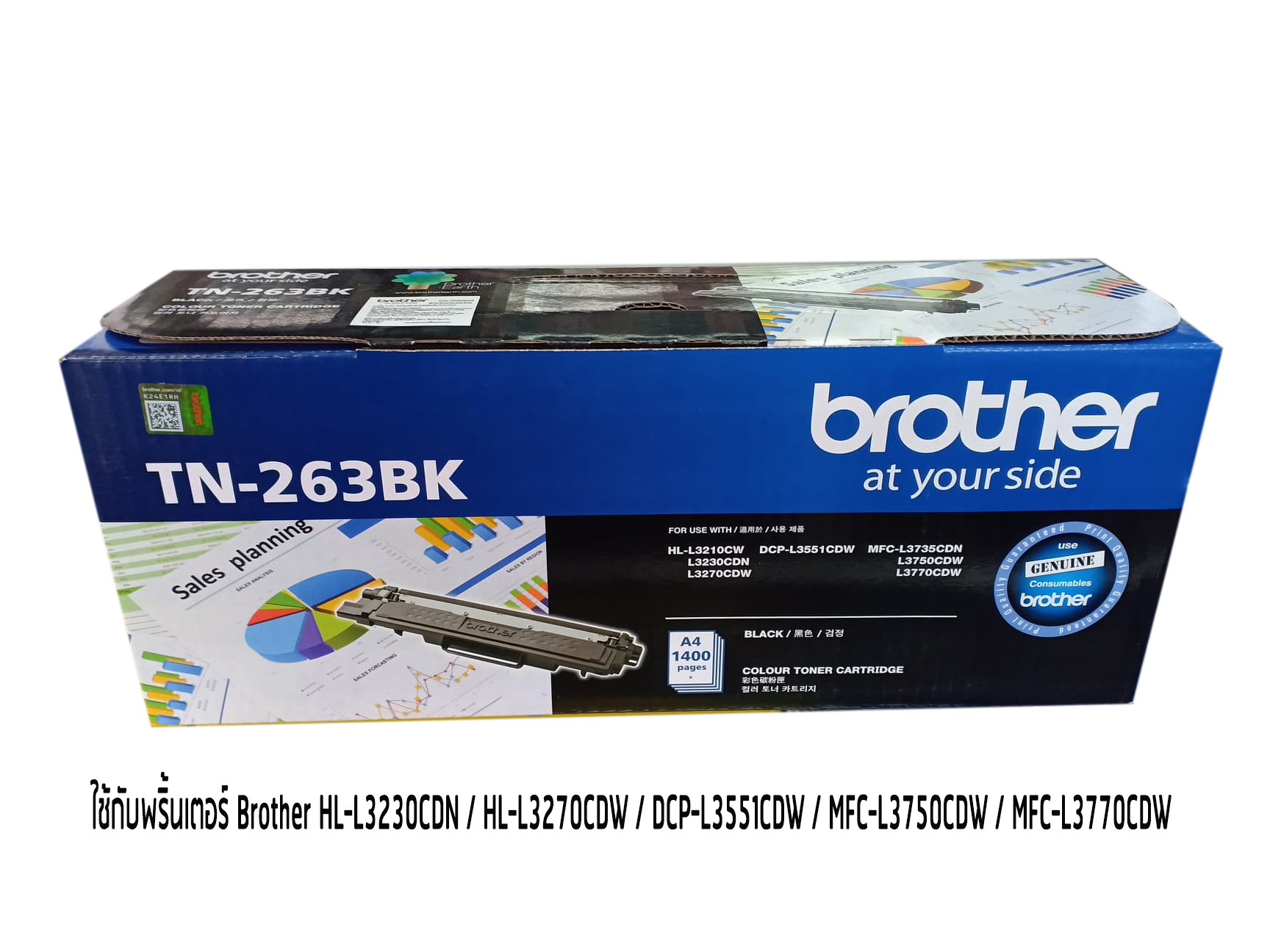 BROTHER TN 263 BK TONER สดำของแท ใชกบรน HL L3230CDN HL L3270CDW