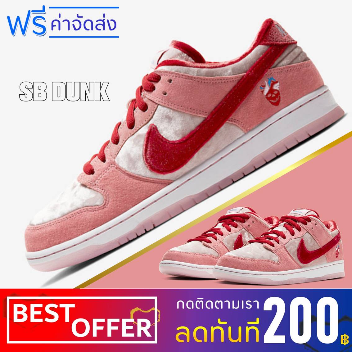 N I K E_SB Dunk Low - Strangelove [SB Dunk คือผู้ให้กำเนิด Modern Streetwear_CT2552-800]