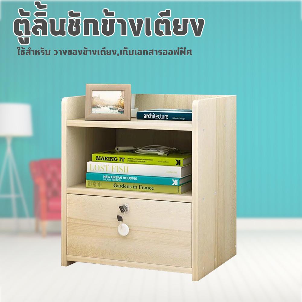 โต๊ะข้างเตียง ตู้ข้างเตียง ชั้นวางของข้างเตียง โต๊ะอเนกประสงค์ เฟอร์นิเจอร์ห้องนอน ตู้วินเทจ ทำจากไม้แท้ ทนทาน ไม้เนื้อแข็ง ( 1 ลิ้นชัก) รุ่น P30 เกรด A ขนาด 36.5 x 30 x 40 cm โต๊ะข้างเตียง ตู้ข้างเตียง ชั้นวางของข้างเตียง โต๊ะอเนกประสงค์ เฟอร์นิเจอร์ห้องนอน ตู้วินเทจ ทำจากไม้แท้ ทนทาน ไม้เนื้อแข็ง ( 1 ลิ้นชัก) รุ่น P30 เกรด A ขนาด 36.5 x 30 x 40 cm