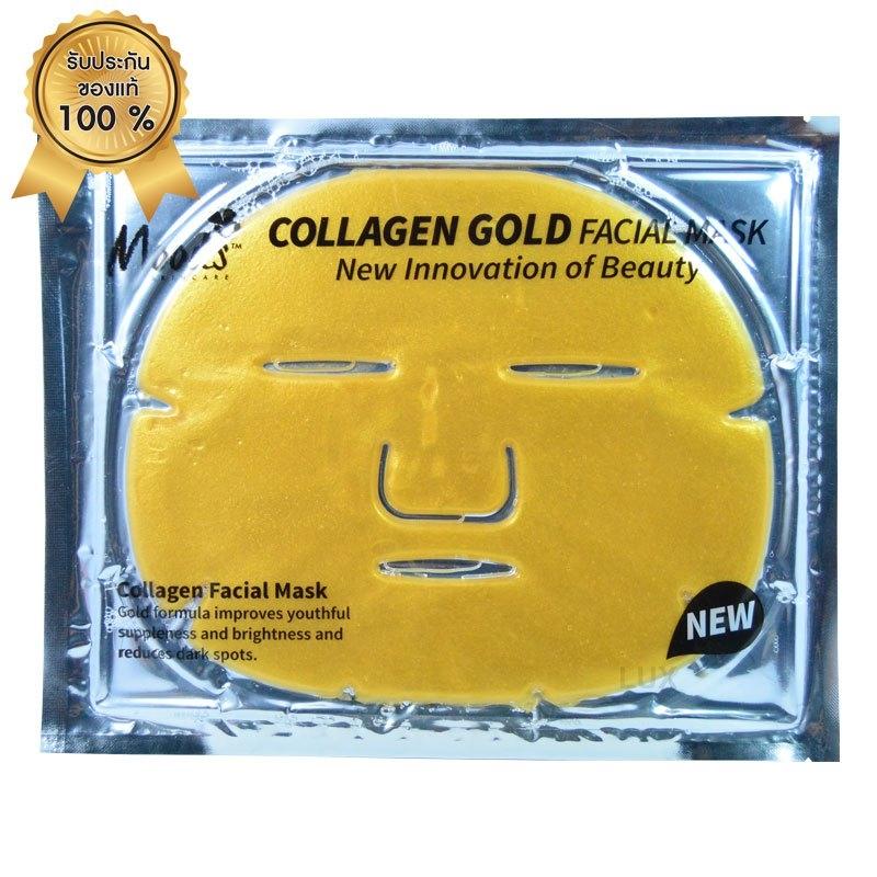 มูดส์ คอลลาเจน โกลด์ เฟเชี่ยล มาส์ค Moods Collagen Gold Facial Mask มาส์คหน้าทองคำ ลดริ้วรอย บำรุงผิวนุ่มชุ่มชื้น (1 ชิ้น)