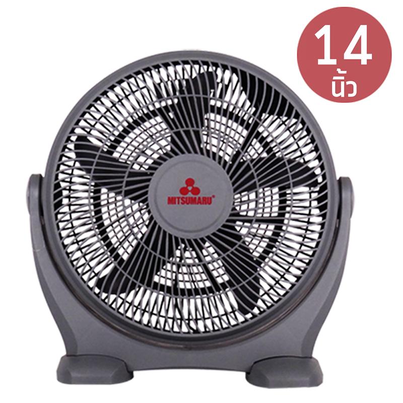 พัดลมเทอร์โบ 14 นิ้ว มิตซูมารู รุ่น AP-IF14CT MITSUMARU ELECTRIC พัดลมเทอร์โบ 14 นิ้ว มิตซูมารู รุ่น AP-IF14CT MITSUMARU ELECTRIC