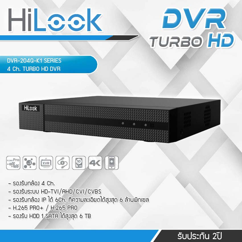 Hilook Dvr Q K S Ch Hd