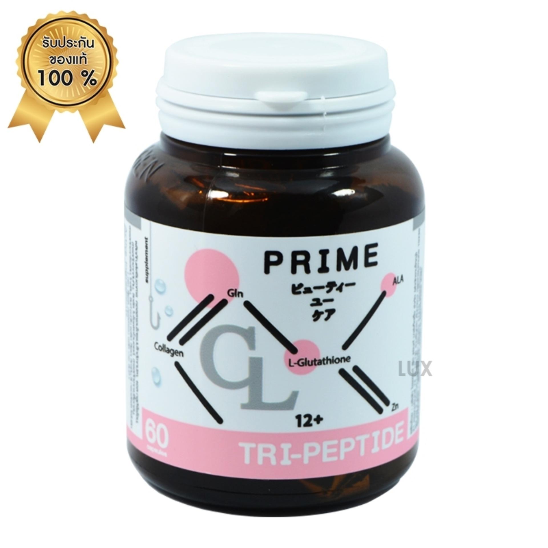โฉมใหม่ CL Collagen Plus By Jimmy Collagen Tripeptide + Gluta CL12+ คอลลาเจนไตรเปปไทด์ แพ็คเกจใหม่ ต่างจากเดิม เห็นผลไวกว่าเดิม สิวฝ้า กระ ลดลง ผิวพรรณ สดใสเปล่งปลั่ง (1 กระปุก) โฉมใหม่ CL Collagen Plus By Jimmy Collagen Tripeptide + Gluta CL12+ คอลลาเจนไตรเปปไทด์ แพ็คเกจใหม่ ต่างจากเดิม เห็นผลไวกว่าเดิม สิวฝ้า กระ ลดลง ผิวพรรณ สดใสเปล่งปลั่ง (1 กระปุก)