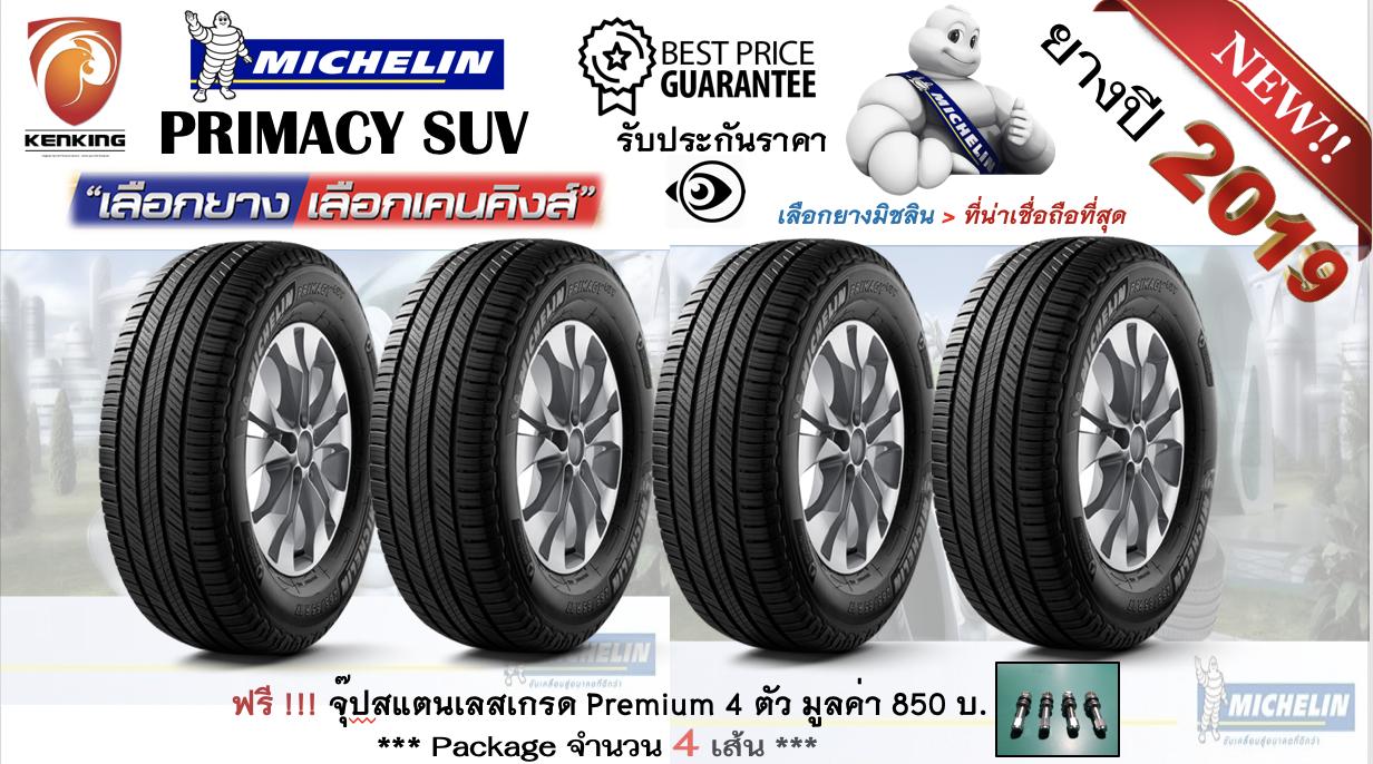 Michelin