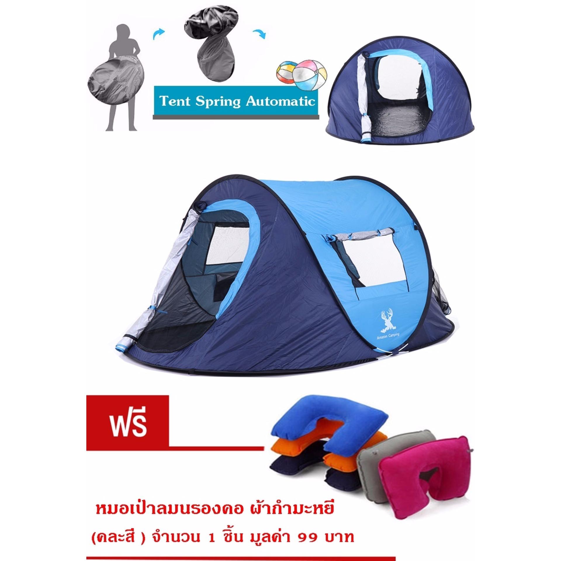 เต็นท์สปริงกางอัตโนมัติ นอนได้ 2+1 คน พื้นเต็นท์เคลือบกันน้ำ แถมหมอนรองคอ