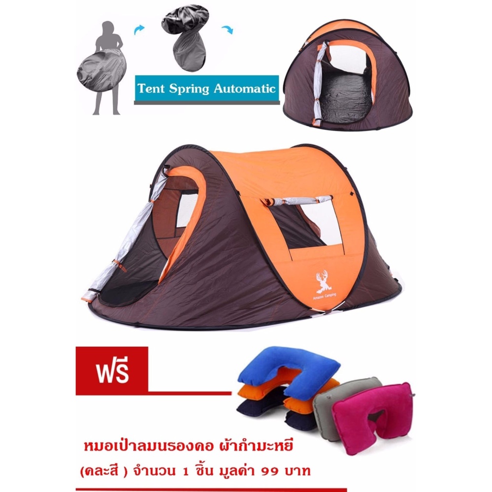เต็นท์สปริงกางอัตโนมัติ นอนได้ 2+1 คน พื้นเต็นท์เคลือบกันน้ำ แถมหมอนรองคอ