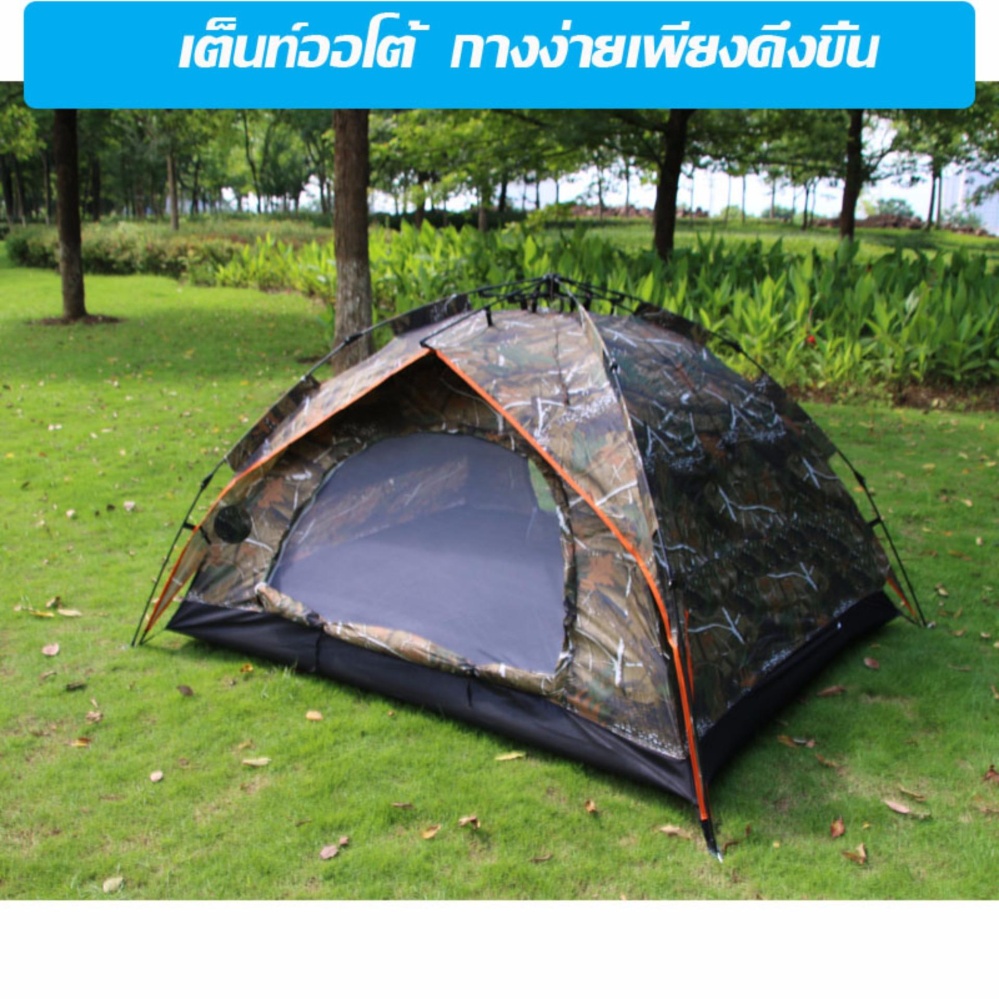 เต็นท์พักแรม กางง่ายใน 3 วินาที ระบบออโต้