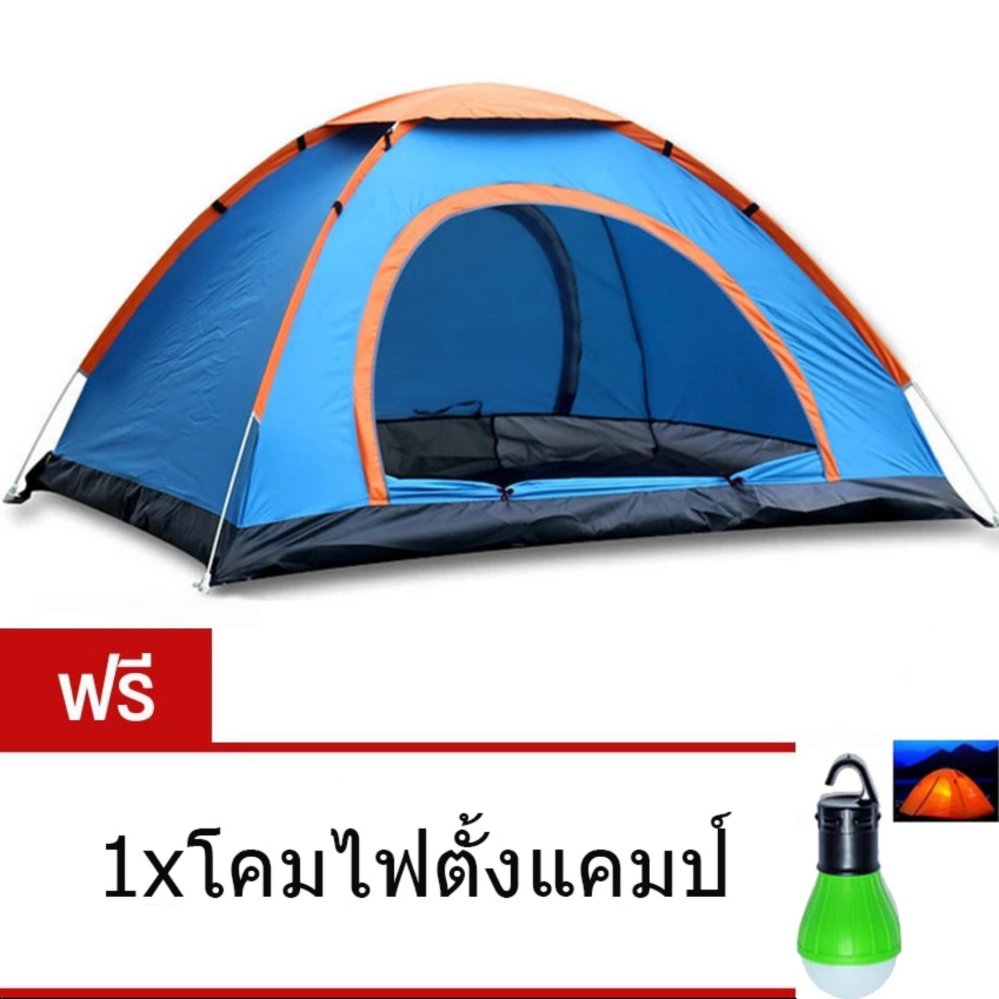 มัลติฟังก์ชั่เบาถุงนอนกลางแจ้ง (สีฟ้า)