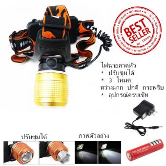 ไฟฉายคาดหัว ไฟฉาย LED แรงสูง ไฟฉายคาดศีรษะ ซูมได้ สีทอง ไฟฉายคาดหัว ไฟฉาย LED แรงสูง ไฟฉายคาดศีรษะ ซูมได้ สีทอง