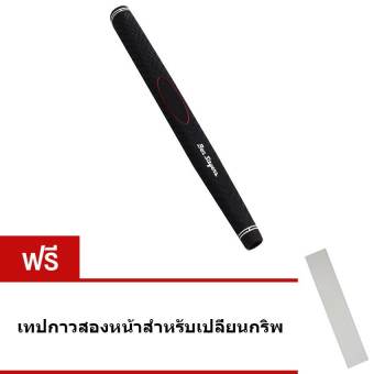 BEN SAYERS Putter Grip กริปพัตเตอร์ แถมฟรี เทบกาวสองหน้า (Red) BEN SAYERS Putter Grip กริปพัตเตอร์ แถมฟรี เทบกาวสองหน้า (Red)