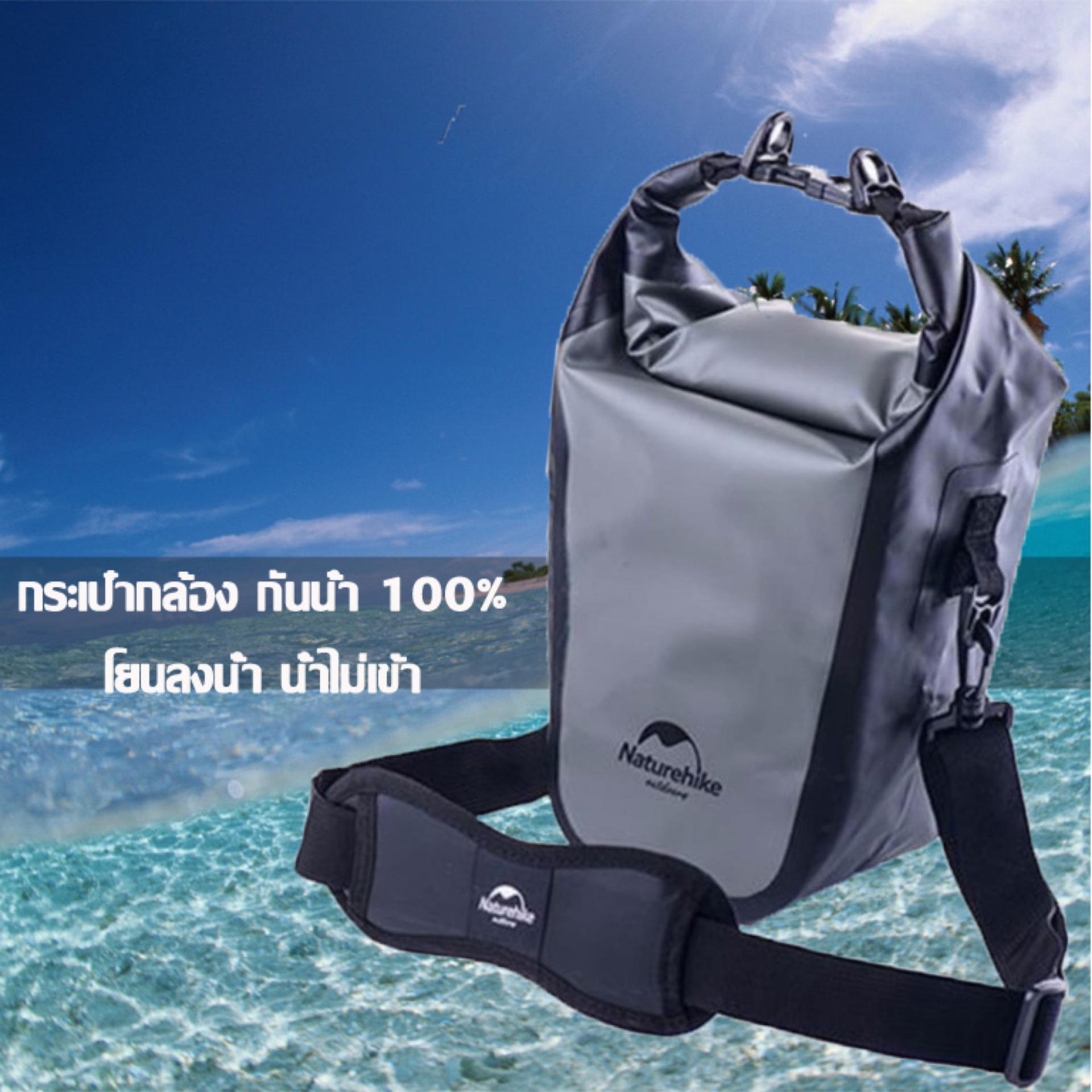 Camera Bag Waterproof by Naturehike กระเป๋าใส่กล้องลุยทะเล กระเป๋ากันน้ำ สไตล์ถุงทะเล กระเป๋ากันน้ำ อุปกรณ์กีฬาทางน้ำ กีฬาทางน้ำ