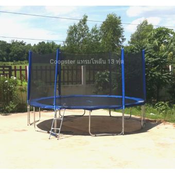 Coopster Trampoline 13ft คุปสเตอร์ แทรมโพลีน (สีน้ำเงิน)