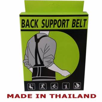 เข็มขัดพยุงหลังเกรด A ผลิตในประเทศไทย ขนาด L สำหรับรอบเอว 30-36 นิ้ว Back Support,L For Waistline 30-36 Inch Made in Thailand เข็มขัดพยุงหลังเกรด A ผลิตในประเทศไทย ขนาด L สำหรับรอบเอว 30-36 นิ้ว Back Support,L For Waistline 30-36 Inch Made in Thailand