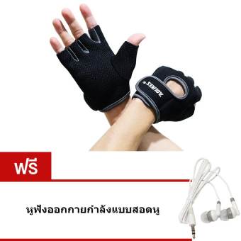 Elit AOLIKES ถุงมือฟิตเนส ไซส์ M Fitness Glove Weight Lifting Gloves (Grey) แถมฟรี หูฟัง ออกกายกำลังแบบสอดหู Elit AOLIKES ถุงมือฟิตเนส ไซส์ M Fitness Glove Weight Lifting Gloves (Grey) แถมฟรี หูฟัง ออกกายกำลังแบบสอดหู