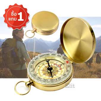 Elit เข็มทิศ สีทองสุดคลาสสิค Classic Compass (Gold) แถมฟรี 1 ชุด Elit เข็มทิศ สีทองสุดคลาสสิค Classic Compass (Gold) แถมฟรี 1 ชุด