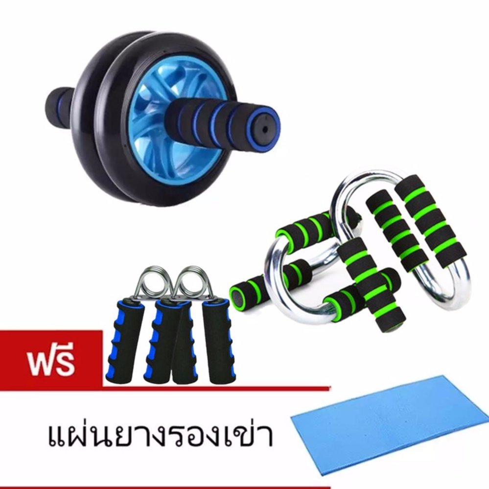 JJ ล้อลูกกลิ้งเล่นกล้ามท้อง ล้อบริหารหน้าท้อง AB Wheel ขนาด 14 cm . และ ที่วิดพื้น บาร์วิดพื้น Push Up Grip Push Up Bar และอุปกรณ์บริหารกล้ามเนื้อมือ JJ ล้อลูกกลิ้งเล่นกล้ามท้อง ล้อบริหารหน้าท้อง AB Wheel ขนาด 14 cm . และ ที่วิดพื้น บาร์วิดพื้น Push Up Grip Push Up Bar และอุปกรณ์บริหารกล้ามเนื้อมือ