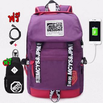 MAEVA MCYS&JPN Set Backpack & Shoulder Bag กระเป๋าเป้สะพายหลังกันน้ำ กระเป๋าโน๊ตบุ๊ค กระเป๋าเป้เดินทาง พร้อมช่องเสียบ USB+กระเป๋าสะพายพาดลำตัวกระเป๋าคาดอก MV-043N3 (สีม่วง-แดง) ความจุ 45 ลิตร MAEVA MCYS&JPN Set Backpack & Shoulder Bag กระเป๋าเป้สะพายหลังกันน้ำ กระเป๋าโน๊ตบุ๊ค กระเป๋าเป้เดินทาง พร้อมช่องเสียบ USB+กระเป๋าสะพายพาดลำตัวกระเป๋าคาดอก MV-043N3 (สีม่วง-แดง) ความจุ 45 ลิตร