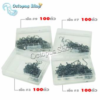 Octopus ตัวเบ็ดตกปลา เบอร์3,5,7,9 จำนวน 400 ตัว Octopus ตัวเบ็ดตกปลา เบอร์3,5,7,9 จำนวน 400 ตัว